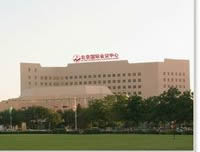 五洲國際大酒店